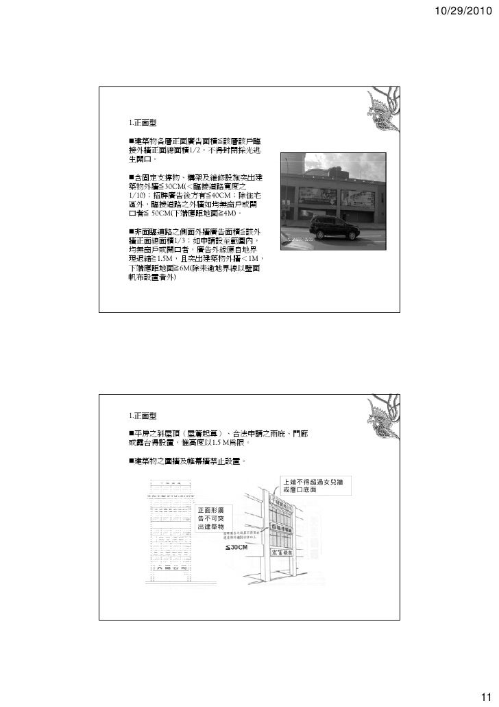 生命週期與管理維護