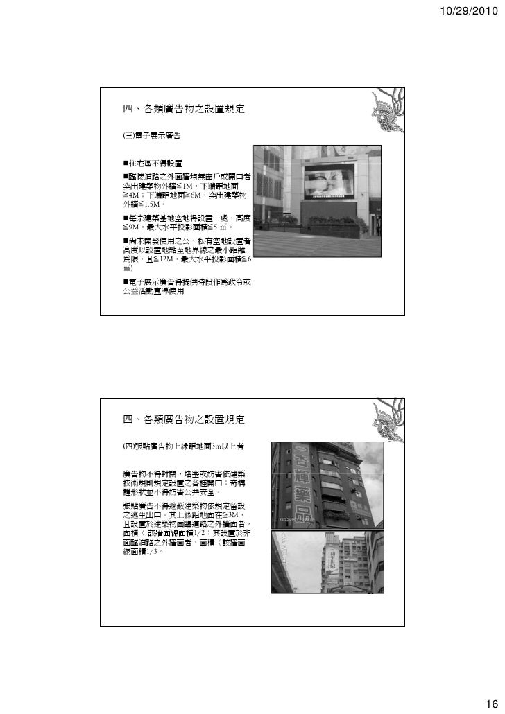 生命週期與管理維護