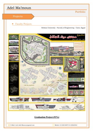 Adel Ma’moun
Portfolio
 Faculty Projects             
Helwan University - Faculty of Engineering - Cairo, Egypt
Graduation Project (93%)
E-Mail: Arch.Adel.Mamoun@gmail.com Mobile: 01126018007-01120665842
Projects
 
