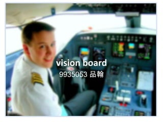 vision board
9935053 品翰
 