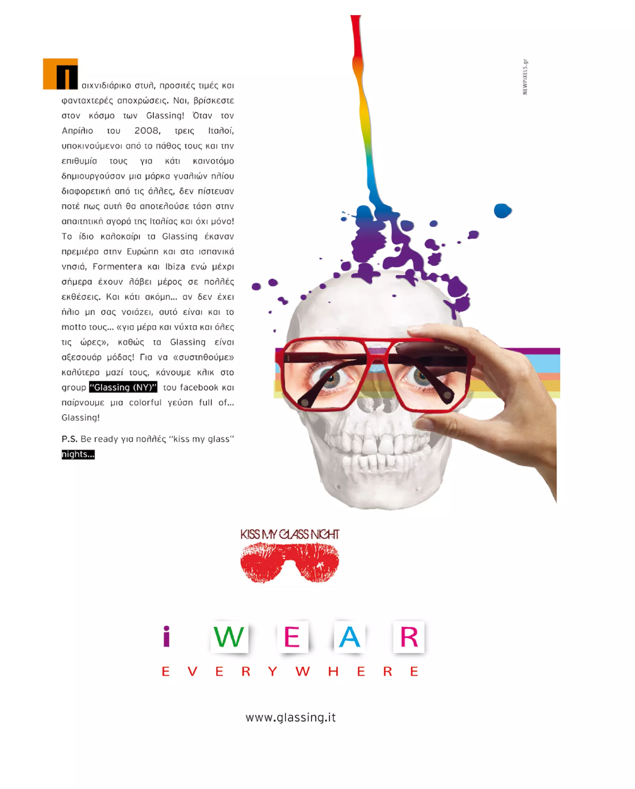 ΦΕΒΡΟΥΑΡΙΟΣ 2010
 