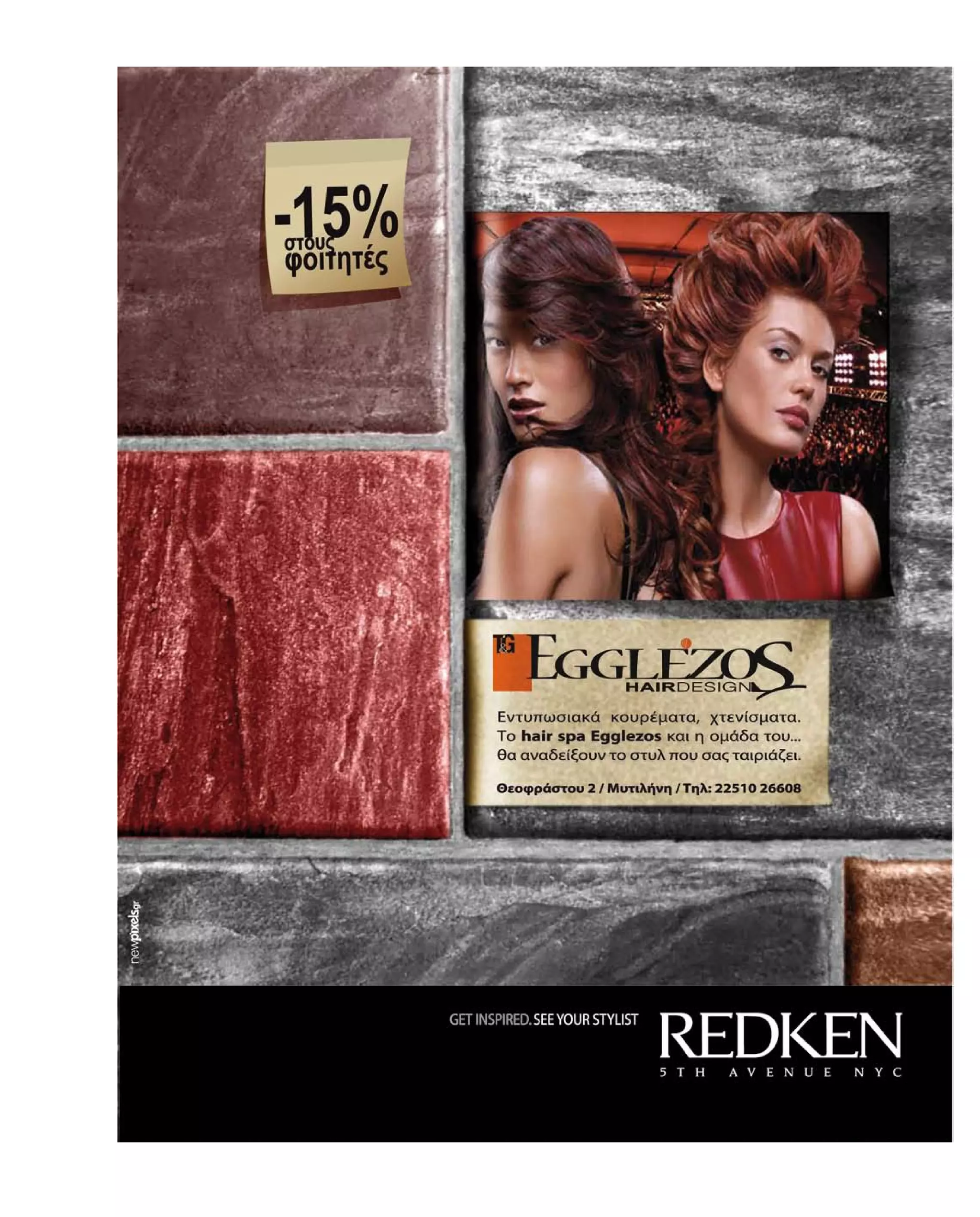 ΦΕΒΡΟΥΑΡΙΟΣ 201022
 