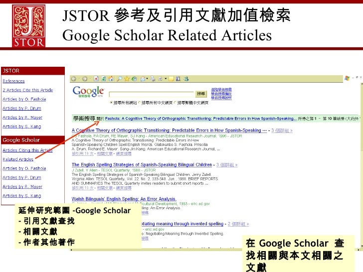 print jstor articles print jstor articles
