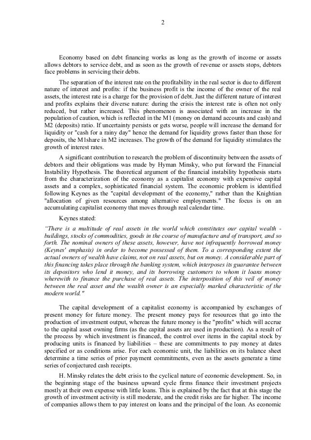 Essay on islamic banking