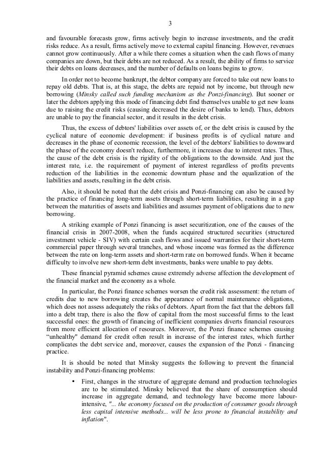 Essay on islamic banking in pakistan picture