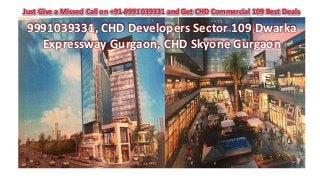9991039331, CHD Developers Sector 109 Dwarka
Expressway Gurgaon, CHD Skyone Gurgaon
Just Give a Missed Call on +91-9991039331 and Get CHD Commercial 109 Best Deals
 