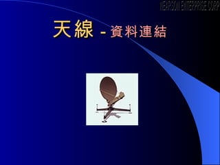 쾀 - YBY NEARSON ENTERPRISE CORP. 