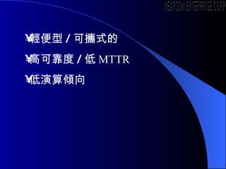 p / ɔyʽ ߿ɿ /  MTTR A NEARSON ENTERPRISE CORP. 