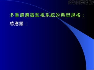 ظБOҕϵyĵҎ Б NEARSON ENTERPRISE CORP. 
