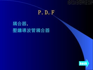 P.D.F  .  T back NEARSON ENTERPRISE CORP. 
