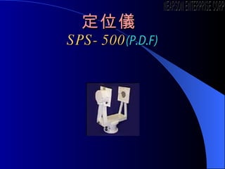 λx  SPS-500 (P.D.F) NEARSON ENTERPRISE CORP. 