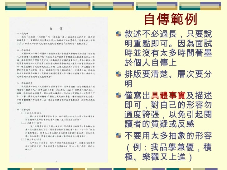 自傳家庭概況u2013 Luenen