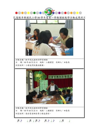 ☻☺☻☺☻☺☻☺☻☺   ☻☺☻☺☻☺☻☺☻☺
 