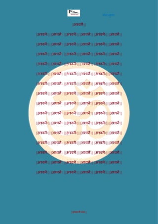 मीन मुग्ध
||अश्वन्यै नमः||
||अश्वनैः||
||अश्वनैः|| ||अश्वनैः| |||अश्वनैः|| ||अश्वनैः|| ||अश्वनैः|| ||अश्वनैः||
||अश्वनैः|| ||अश्वनैः| |||अश्वनैः|| ||अश्वनैः|| ||अश्वनैः|| ||अश्वनैः||
||अश्वनैः|| ||अश्वनैः| |||अश्वनैः|| ||अश्वनैः|| ||अश्वनैः|| ||अश्वनैः||
||अश्वनैः|| ||अश्वनैः| |||अश्वनैः|| ||अश्वनैः|| ||अश्वनैः|| ||अश्वनैः||
||अश्वनैः|| ||अश्वनैः| |||अश्वनैः|| ||अश्वनैः|| ||अश्वनैः|| ||अश्वनैः||
||अश्वनैः|| ||अश्वनैः| |||अश्वनैः|| ||अश्वनैः|| ||अश्वनैः|| ||अश्वनैः||
||अश्वनैः|| ||अश्वनैः| |||अश्वनैः|| ||अश्वनैः|| ||अश्वनैः|| ||अश्वनैः||
||अश्वनैः|| ||अश्वनैः| |||अश्वनैः|| ||अश्वनैः|| ||अश्वनैः|| ||अश्वनैः||
||अश्वनैः|| ||अश्वनैः| |||अश्वनैः|| ||अश्वनैः|| ||अश्वनैः|| ||अश्वनैः||
||अश्वनैः|| ||अश्वनैः| |||अश्वनैः|| ||अश्वनैः|| ||अश्वनैः|| ||अश्वनैः||
||अश्वनैः|| ||अश्वनैः| |||अश्वनैः|| ||अश्वनैः|| ||अश्वनैः|| ||अश्वनैः||
||अश्वनैः|| ||अश्वनैः| |||अश्वनैः|| ||अश्वनैः|| ||अश्वनैः|| ||अश्वनैः||
||अश्वनैः|| ||अश्वनैः| |||अश्वनैः|| ||अश्वनैः|| ||अश्वनैः|| ||अश्वनैः||
||अश्वनैः|| ||अश्वनैः| |||अश्वनैः|| ||अश्वनैः|| ||अश्वनैः|| ||अश्वनैः||
||अश्वनैः|| ||अश्वनैः| |||अश्वनैः|| ||अश्वनैः|| ||अश्वनैः|| ||अश्वनैः||
 