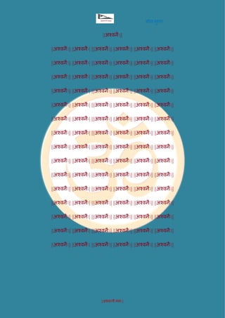 मीन मुग्ध
||अश्वन्यै नमः||
||अश्वनैः||
||अश्वनैः|| ||अश्वनैः| |||अश्वनैः|| ||अश्वनैः|| ||अश्वनैः|| ||अश्वनैः||
||अश्वनैः|| ||अश्वनैः| |||अश्वनैः|| ||अश्वनैः|| ||अश्वनैः|| ||अश्वनैः||
||अश्वनैः|| ||अश्वनैः| |||अश्वनैः|| ||अश्वनैः|| ||अश्वनैः|| ||अश्वनैः||
||अश्वनैः|| ||अश्वनैः| |||अश्वनैः|| ||अश्वनैः|| ||अश्वनैः|| ||अश्वनैः||
||अश्वनैः|| ||अश्वनैः| |||अश्वनैः|| ||अश्वनैः|| ||अश्वनैः|| ||अश्वनैः||
||अश्वनैः|| ||अश्वनैः| |||अश्वनैः|| ||अश्वनैः|| ||अश्वनैः|| ||अश्वनैः||
||अश्वनैः|| ||अश्वनैः| |||अश्वनैः|| ||अश्वनैः|| ||अश्वनैः|| ||अश्वनैः||
||अश्वनैः|| ||अश्वनैः| |||अश्वनैः|| ||अश्वनैः|| ||अश्वनैः|| ||अश्वनैः||
||अश्वनैः|| ||अश्वनैः| |||अश्वनैः|| ||अश्वनैः|| ||अश्वनैः|| ||अश्वनैः||
||अश्वनैः|| ||अश्वनैः| |||अश्वनैः|| ||अश्वनैः|| ||अश्वनैः|| ||अश्वनैः||
||अश्वनैः|| ||अश्वनैः| |||अश्वनैः|| ||अश्वनैः|| ||अश्वनैः|| ||अश्वनैः||
||अश्वनैः|| ||अश्वनैः| |||अश्वनैः|| ||अश्वनैः|| ||अश्वनैः|| ||अश्वनैः||
||अश्वनैः|| ||अश्वनैः| |||अश्वनैः|| ||अश्वनैः|| ||अश्वनैः|| ||अश्वनैः||
||अश्वनैः|| ||अश्वनैः| |||अश्वनैः|| ||अश्वनैः|| ||अश्वनैः|| ||अश्वनैः||
||अश्वनैः|| ||अश्वनैः| |||अश्वनैः|| ||अश्वनैः|| ||अश्वनैः|| ||अश्वनैः||
 