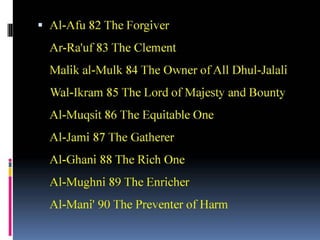 99 names of allah 11