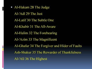 99 names of allah 5