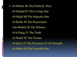 99 names of allah 7