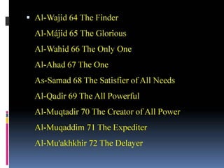 99 names of allah 9