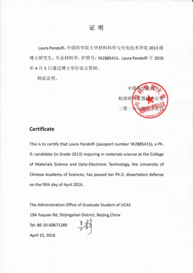 phd certificate