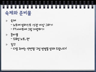 MN
À'›ST'D_§S't∫['"2'$(.
À'PQR"ST'$%'d»7.
FGH
À'ãy['›SO'ﬂ
ˆh
À'VM'`Tí'´]ü'—‘'Â†&'’<'ãazVµ
 