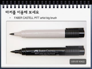 ÍÛÙıˆ$˜Û¯Îı˘˘$˙˚ÎÎ$¸˝˛ˇ!˛$"ˇ#$"˝$!%




                                      !"!"#$%&'
 