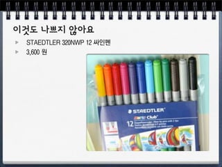 ¯ÎÛı&Î˘ıˆ$4()'(˙$*($)O`
4e,))$
 