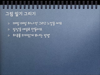 GD'GD'7¯°'$(h'¢&'.0
D2&'åpy'?@{0
7£4'1>Ö;'gèí'Â†
 