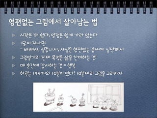 lÔ≠'¨'≠VO'ÆB≠'≠;'ì·'ØíV
tÖ"'-¯b
À'∞a”O'j}¯”O'Rj≠'9±ëí'≤≥T'j¥,”
$%D.1'z)'A¿≠'ê&'^>7í'£µ
G'ïmT'ﬁR7í'£'µ'*+'
7£í't∂∂∂1'tu"'ÖVµ'tu)('$%&'$(dd
 