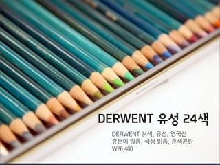 !"#$"%&'()*+',-+'./0
,12'34+'*5'64+'7*89
:(;+)<<'
 