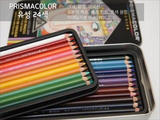 ()*+',-+'=/0
,12'>4+'*5'?@+'7*'A2
=BCDE'FA+':GH+<<<'
 