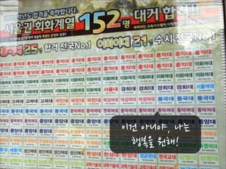 !"#$%&'#()#
 *+,#-./
 