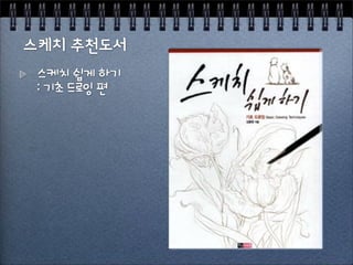 §•5'≠;'7.'
Ñ'.œ'ãy['±'
 