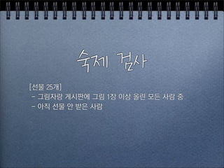 LM%NO
!m?$(6“'$$$
$ó$àëõC${nD›$àë$*b$ä¥$EŒ$ôÿ$>Ì$F
$ó$YG$m?$∫$Hö$>Ì
 