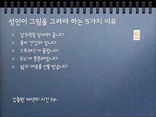 ÉÑk&'DEÂ'ÊzV
  Å"'w⁄,'kzV
  §SÁ§ì'ËazV
  È®ì'ªª,kzV
  ê1'p64'¢H'ÍizV




ÎÏ‰'ß´1'lm'≈ÌÏ
 