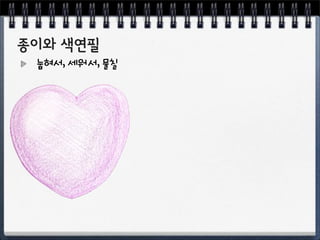 ÓÔ”O'/Â”O'H
 