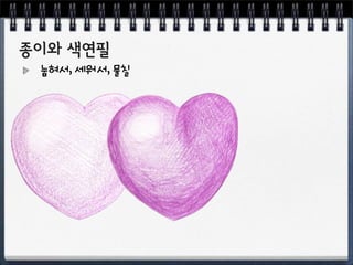 ÓÔ”O'/Â”O'H
 