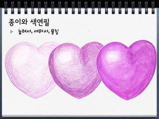 ÓÔ”O'/Â”O'H
 