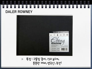 ®©'Ñ'háà'†"O't∫u'∑∏πO'
''''''''ªªü'ºΩO'fúùO'ænµ
 