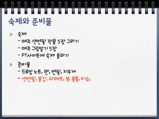 MN
À'G`'´]ü'Ôá'∫['$(.
À'G`'$%D.'∫[
À'PQR"ST'MN'U(.
FGH
À'ãy['›SO'ﬂO']üO'-H∂'
À'´]üO'HﬁO'÷ÁSO'ˆO'HsO'ı˜O
 