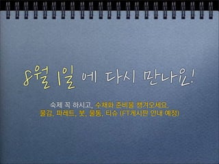 kl%mn%H%EI%JK5D
   cd$‚$|nøe$WQ0$]?$„‰Âpñ+
 ?Xe$TU_e$Ve$?We$XY$¬ÍÎ{nD$∫ß$Ÿ&ƒ
 