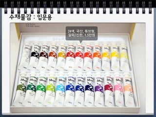 Shba#&åa#'()a#
*JQ+ïa#EwW;,#
 