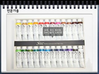 Shba#&åa#'()a#
MÄ2Q3«a#WwY;,#
 