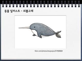 Z[ˇ]˝+^_V`%^˛^!Va˛!bc^^c^^V6778()84)5
 