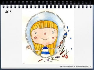 :893;(.34+5164/4756)9*9A+A+3*4B28*5=>!"'CD!'<5
 