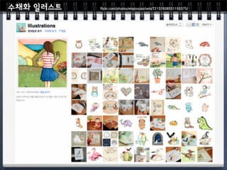 :893;(.34+5164/475)/70G44G4457)/75?<!=?>"-==!!CDD?=5




6//1E55FFF.:893;(.34+5164/475)/70G44G4457)/75?<!=?>"-==!!CDD?=5
 