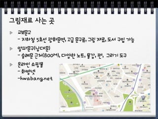 …g h'
À'-7Ã'∫Õ¢'Œv œO'h–' —°O'$%'o“O'#”'—‘'ì¥
’÷ —ï◊¡ ö
À'ÿŸ '⁄3ï€uu‹öO'Vûü'›SO'HﬁO'ﬂO''$(.'#—
‡·‚'„‰∞
À'vÂÊ
ÀÁËÈÍÈÎ∑ÏÎÌÓ
 