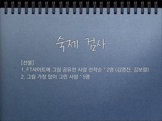 LM%NO
!m?'
*+$ÍÎ>ä_›$àë$Ï∂ù$>Ì$mÓ≠$Ô$($¬}Ò2e$}ïÌƒ
(+$àë$xb$Úä$àŒ$>Ì$Ô$6
 