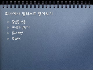 |‘}'l>
G2—' ~.
 ”'gY'
å§è
 