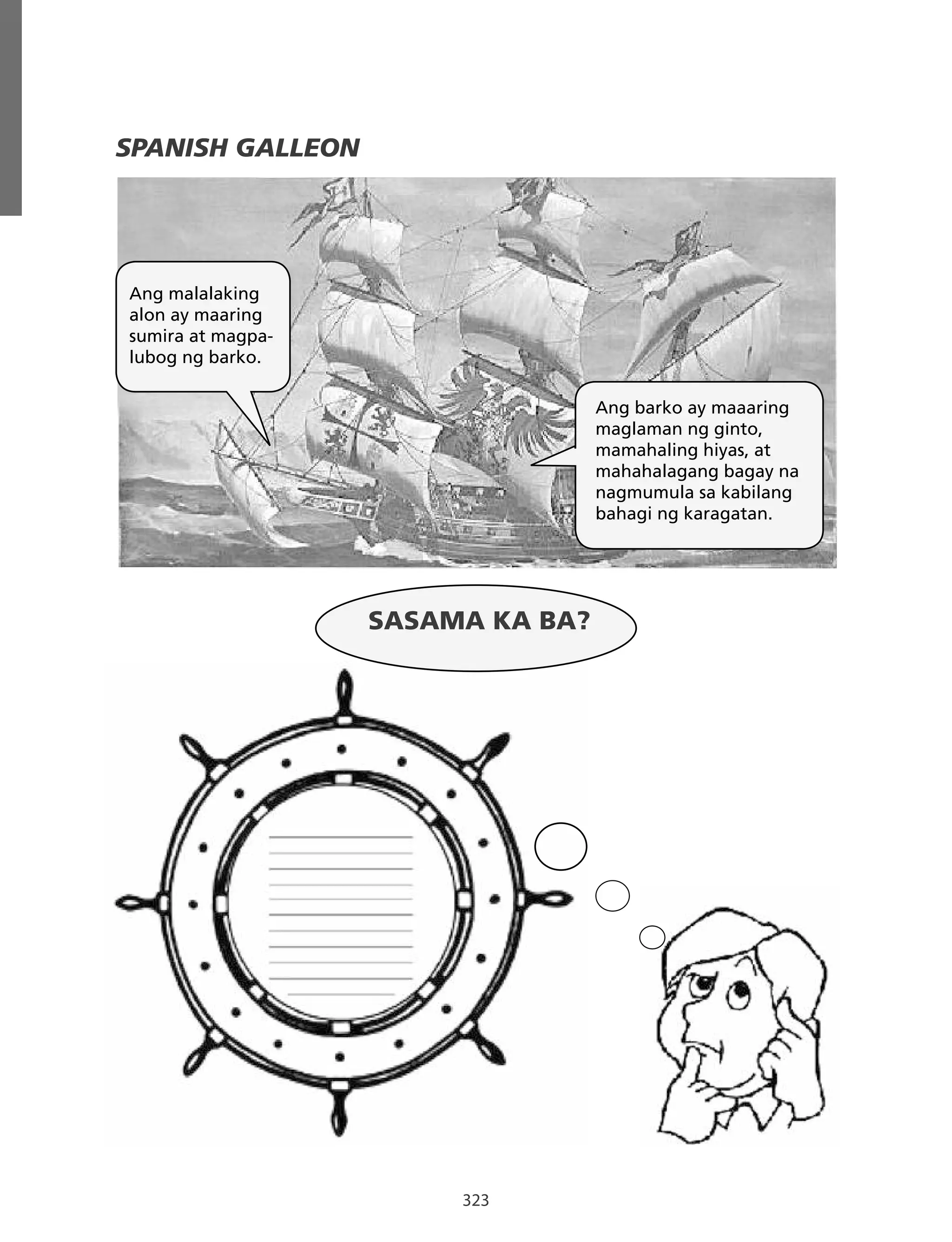 323
SPANISH GALLEON
Ang malalaking
alon ay maaring
sumira at magpa-
lubog ng barko.
Ang barko ay maaaring
maglaman ng ginto,
mamahaling hiyas, at
mahahalagang bagay na
nagmumula sa kabilang
bahagi ng karagatan.
SASAMA KA BA?
SPANISH GALLEON
Ang malalaking
alon ay maaring
sumira at magpa-
lubog ng barko.
Ang barko ay maaaring
maglaman ng ginto,
mamahaling hiyas, at
mahahalagang bagay na
nagmumula sa kabilang
bahagi ng karagatan.
SASAMA kA bA?
 